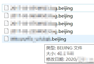 beijing后缀勒索病毒